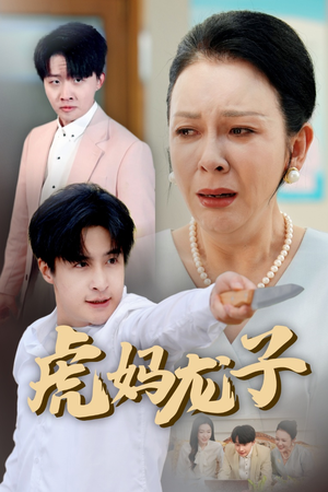 爱如浮萍飘无依（47集）最新短剧抢先看