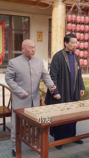 八岁小医仙（51集）热门短剧推荐