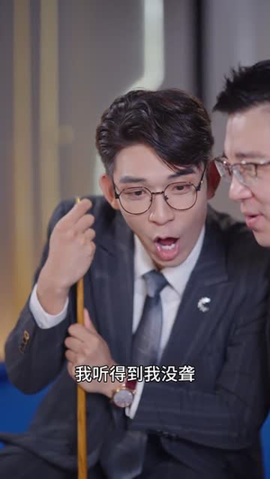 失忆30天（42集） 全剧免费观看