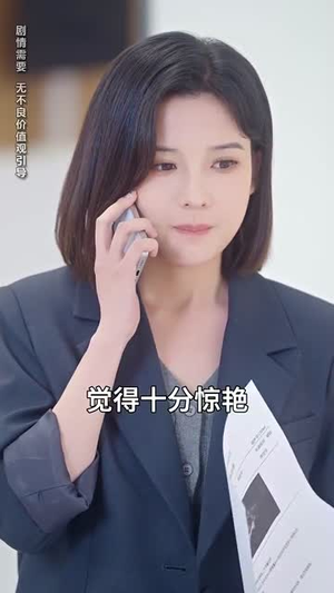 妈咪别跑，爹地他是宠妻狂魔（63集） 一口气看完全集