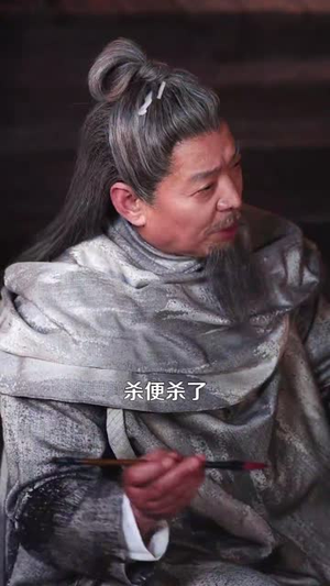 背剑之人（123集） 海量短剧免费看