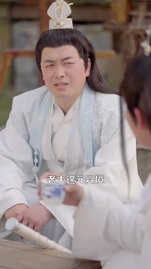 瞎子背剑，无眼窥天（123集） 超级好看的短剧