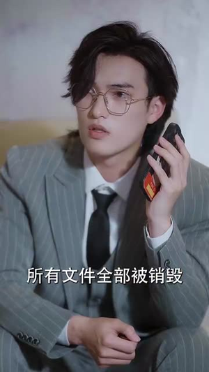 魂梦与君同（70集） 分享热门短剧