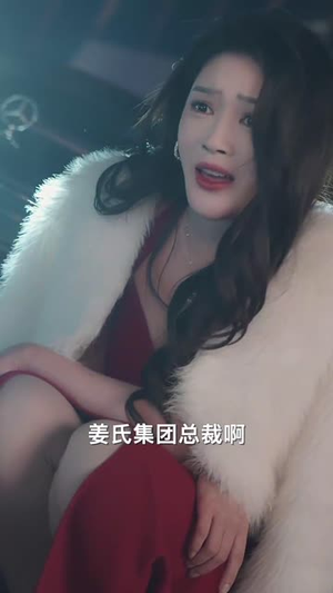 我有读心术，前夫请投降（84集） 短剧抢先看