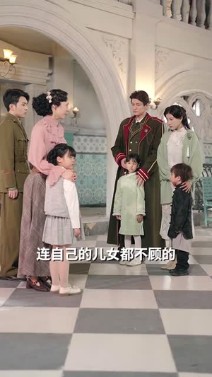 重生后打脸肩祧丈夫(69集) 重生后打脸肩祧丈夫(69集) 短剧介绍