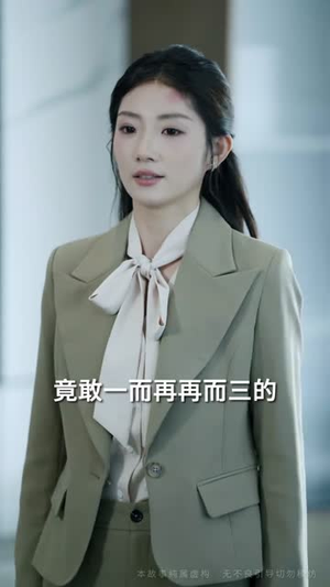 邻火自焚（42集） 精彩短剧推荐