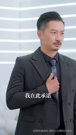 宝刀未老之再来一次（80集） 免费短剧片段