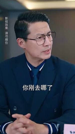 裴律请降临我手心（70集） 精彩短剧抢先看