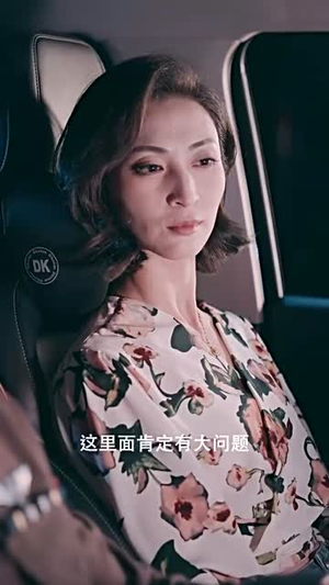 沉罪入眠（50集） 小短剧推荐