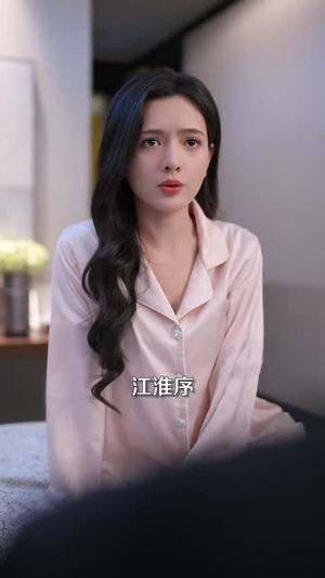 再一次热恋（82集） 超火热门短剧