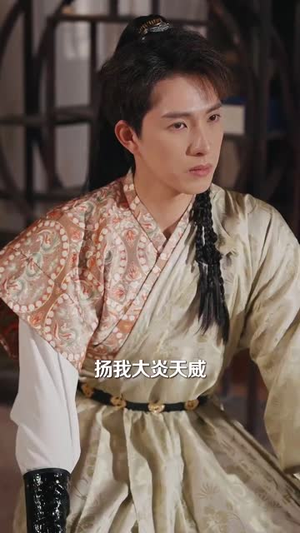 玄幻：做善事就变强，我正的发邪（130集） 短剧太好看