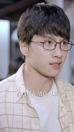 拆红包（30集）免费看短剧