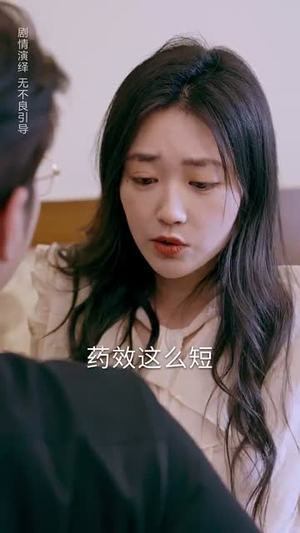 漂亮后妈甜又飒（61集）短剧也太好看了