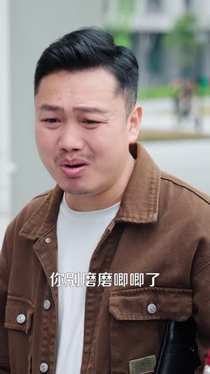 别时容易见时难（30集） 哪个网站可以看