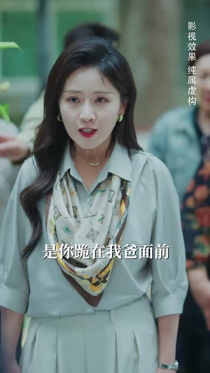 真相昭然终有日（37集） 免费看短剧全集