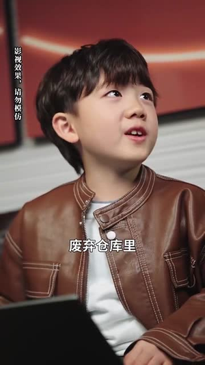 萌娃三姐弟来助攻爹地动心啦（70集） 红果免费短剧