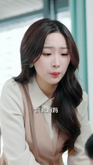 玻璃婚约（92集）热门短剧看不停