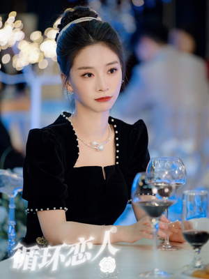 循环恋人（62集）一个短剧看全集