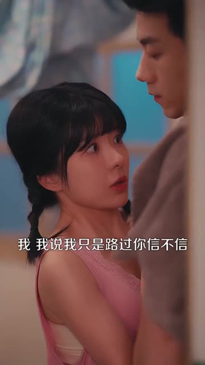 七零：我老公是教官（111集）短剧免费分享