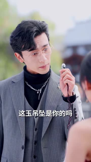 替嫁后被太子爷宠上天（80集） 最火短剧热播中