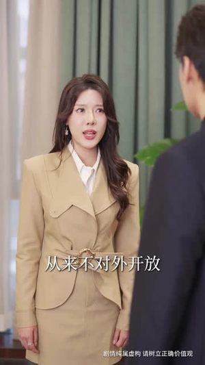 厨神老爸不好惹（66集） 精彩短剧来袭