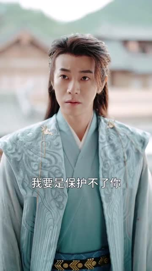 丹帝转世：从修为被废开始（95集）短剧片段分享