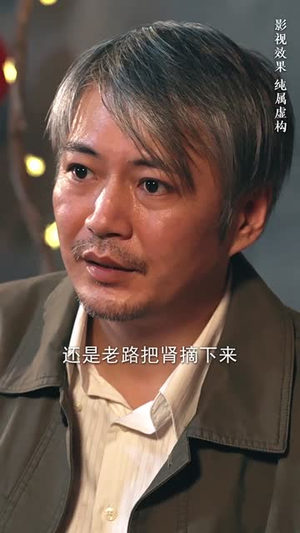 信的真相（60集）短剧全集完整版