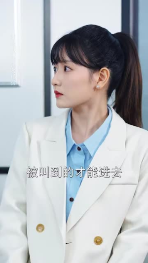 他的小鹿式女友有点甜（60集）免费观看