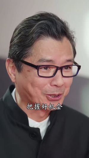 老婆我真是厨神（60集）温柔追捕短剧