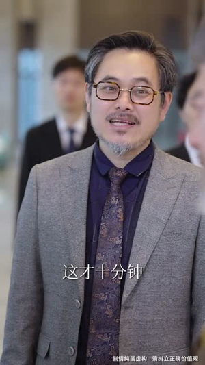 没想到吧姐姐，我就是棋神 （75集）男主角是谁