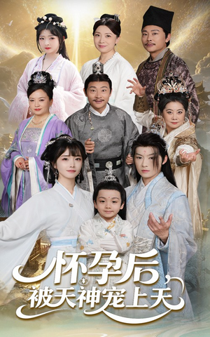 一日神劫（70集）短剧精彩不断