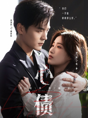 心债（50集）免费观看就是爽