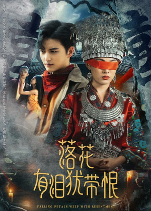 落花有泪犹带恨(35集) 落花有泪犹带恨(35集)好看短剧又来了