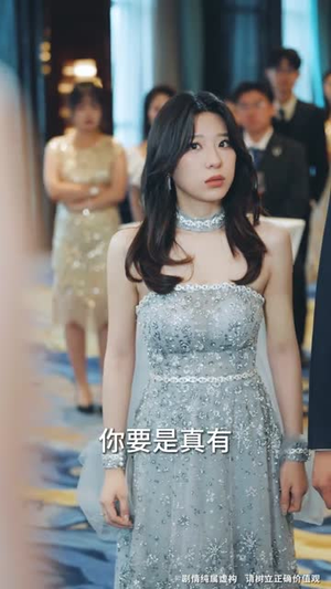 重生后，我选择不再原谅（70集）第二季