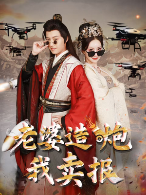 大武打工人（60集）男频短剧推荐