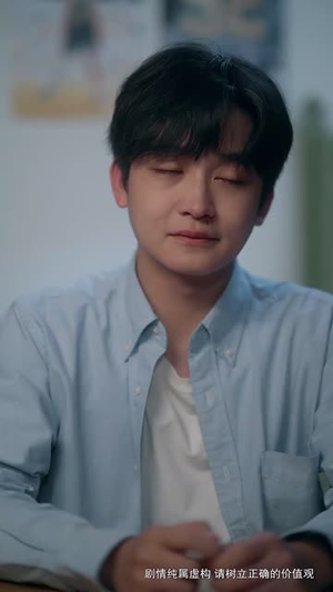 裂缝里的阳光（75集）在哪个平台看