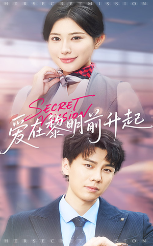 云端秘码（68集）热门短剧推广