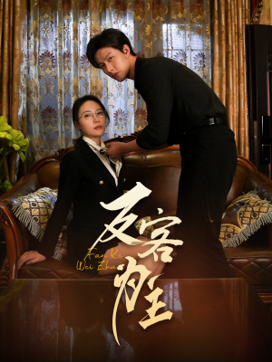 七年谜情（70集）免费观看全集