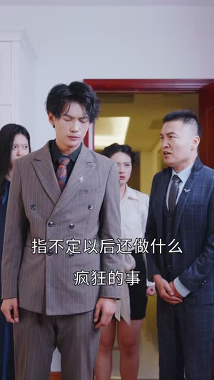 谁是我的天命人（30集）这短剧太好看了