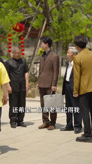 交易游戏(81集) 交易游戏(81集)全集