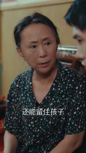 七零新生替身丈夫该你挨打了（66集）超火短剧抢先看