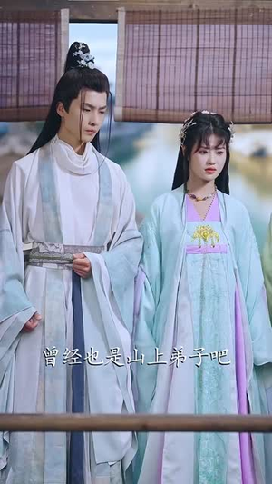 我本凡骨（76集）短剧中追到爽