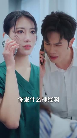 春风不渡有情人（60集）全集免费观看