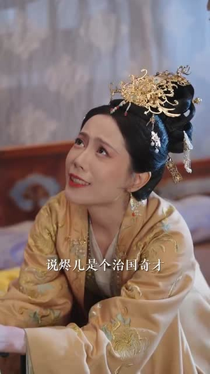 烬月昭昭（82集）热播短剧抢先看