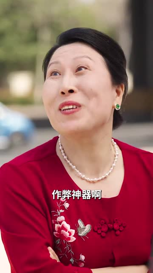 愚爱成灾（36集）短剧完整版免费