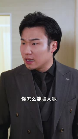 不听人话糟了现世报你哭啥（36集）在哪里看