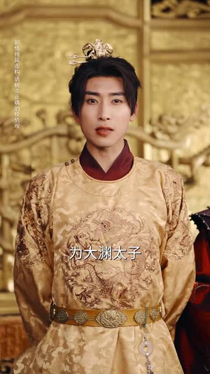 雪落又逢君（78集）无需充值尽情看