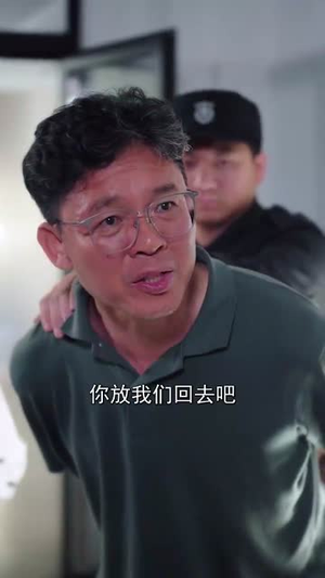 黑千金只对你野（69集）短剧解说全集