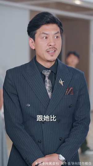 逆光少女(60集) 逆光少女(60集)直接追到结尾