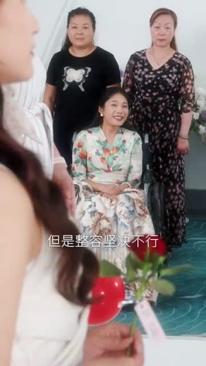 穿越90之揪着我妈去相亲（93集）爆火短剧推荐